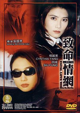 《卖房子的女销售2》海报